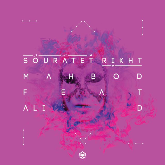 دانلود آهنگ صورتت ریخت دانلود آهنگ صورتت ریخت